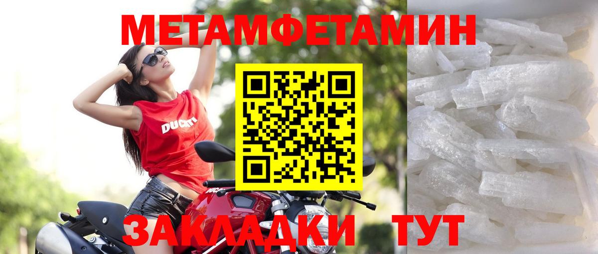 АМФ Premium Бийск