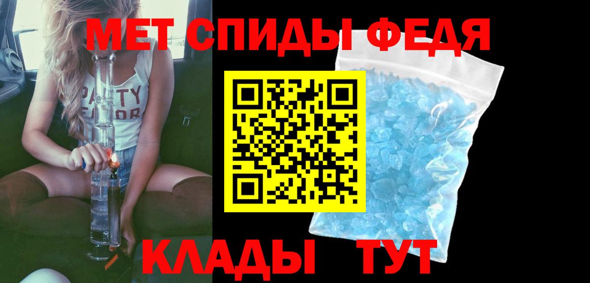 Псилоцибиновые грибы Бийск