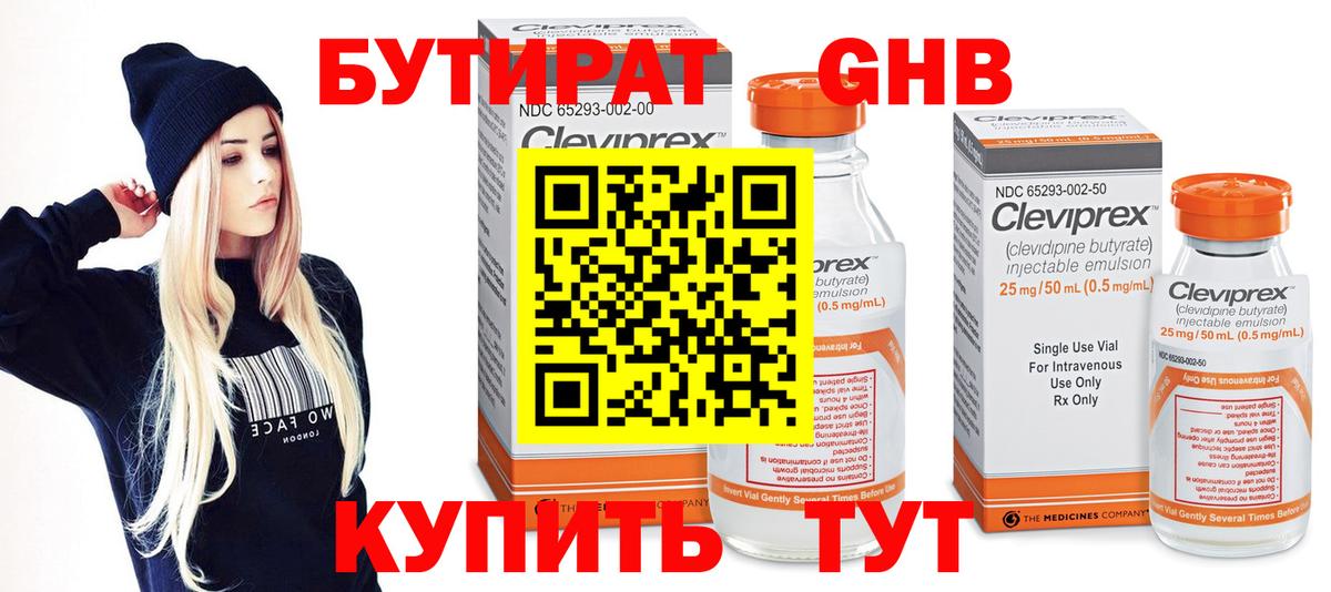 ГАШ  Гашиш  Вход с VPN  ЭКСТАЗИ  МЕФ кристаллы  Канабис  Бийск  КОКАИН  Cocaine 