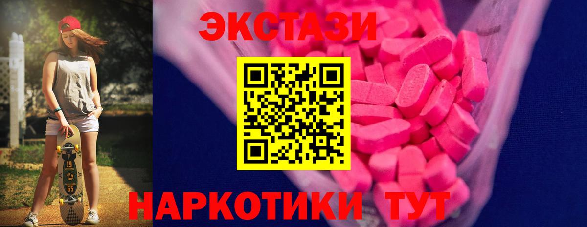 Ecstasy Punisher Бийск