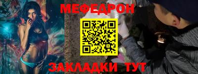 jwh Татарск