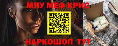 jwh Татарск