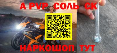 jwh Татарск