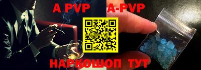 ALPHA-PVP Тверь