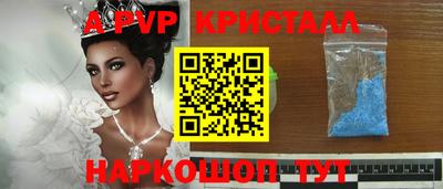 ALPHA-PVP Тверь