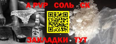 jwh Татарск