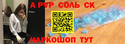 ALPHA-PVP Тверь