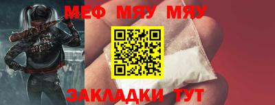 jwh Татарск
