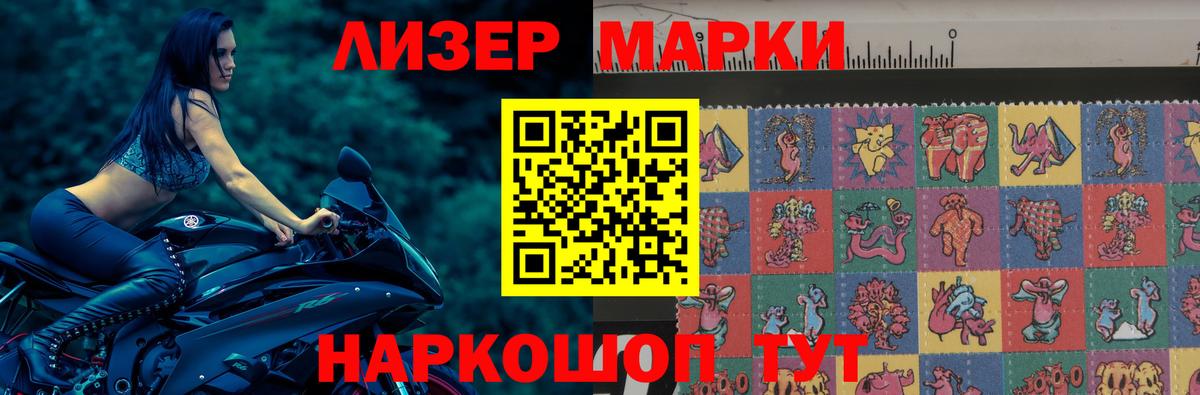 Лсд 25 экстази ecstasy  Лсд 25 экстази кислота  Вход с VPN  Бийск 