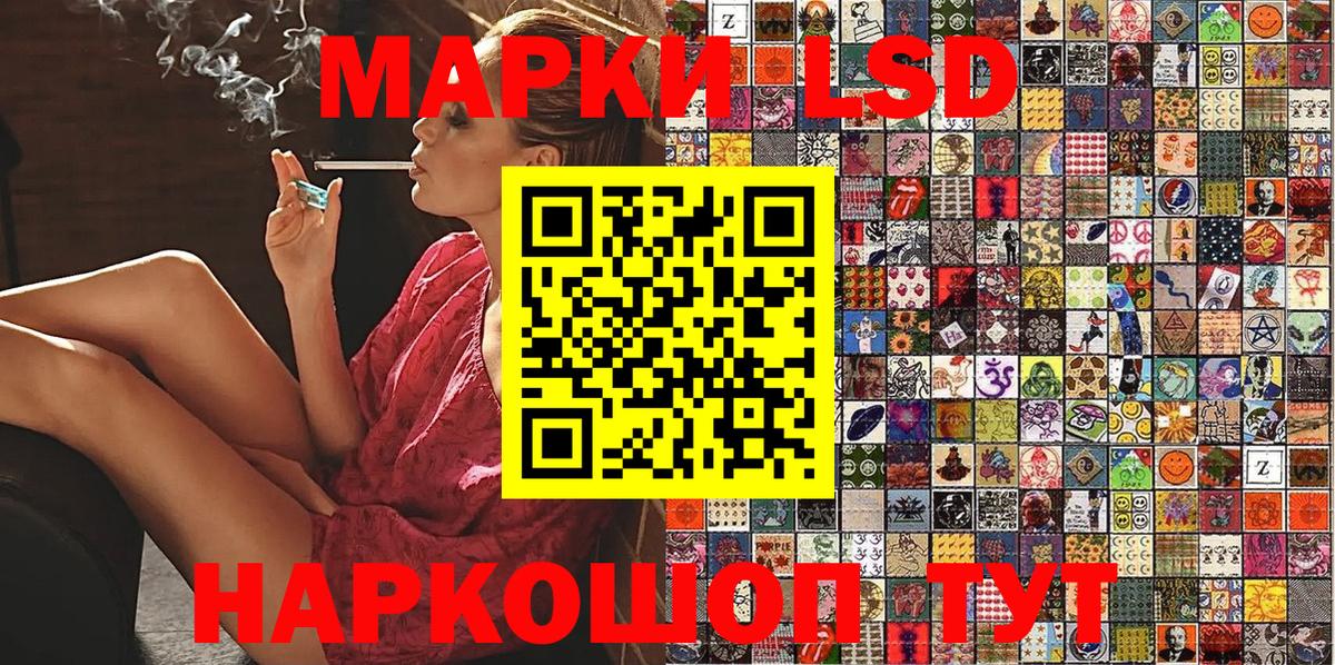 Бийск  Марки N-bome 1500мкг  Вход с VPN 
